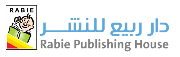 Rabie Publishing House