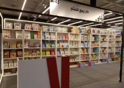 Riyadh Book Fair 2021 - Rabie Publishing House