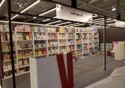 Riyadh Book Fair 2021 - Rabie Publishing House