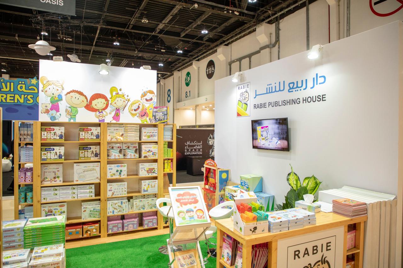 Abu Dhabi Book Fair 2022