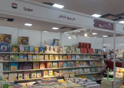 Baghdad Book Fair 2022