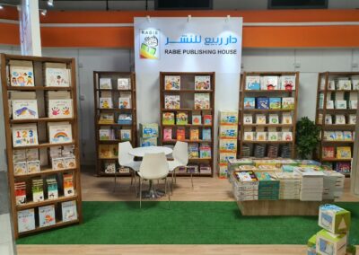 Amman Book Fair - 2022